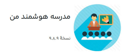 آموزش ورود دانش آموزان  به کلاس مجازی